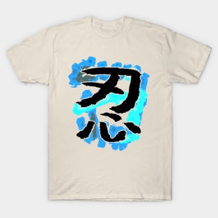 Ninja T-Shirt